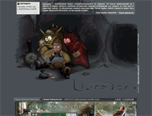 Tablet Screenshot of citadel-liga.info